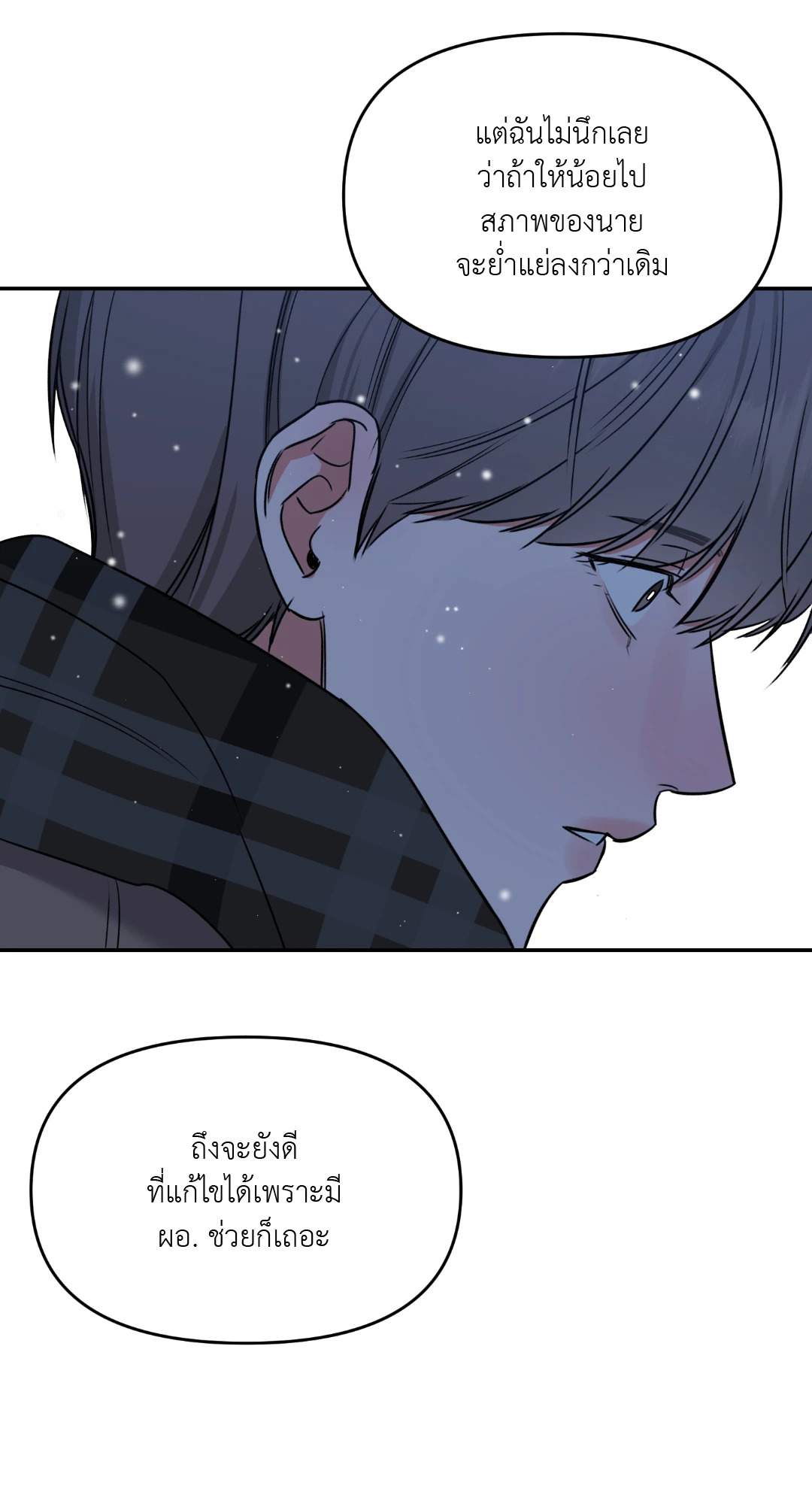 หน้า 78