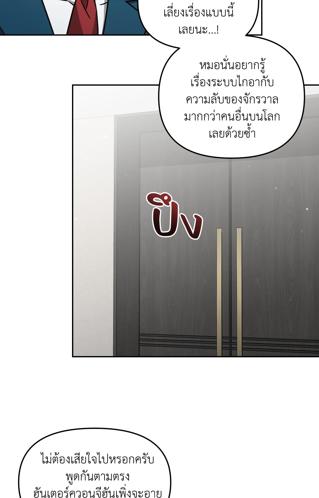หน้า 115