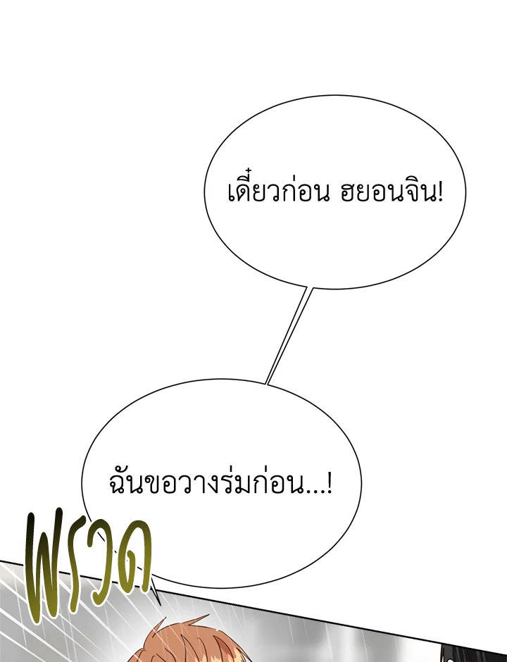 หน้า 83