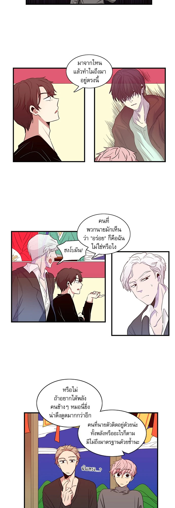 หน้า 20