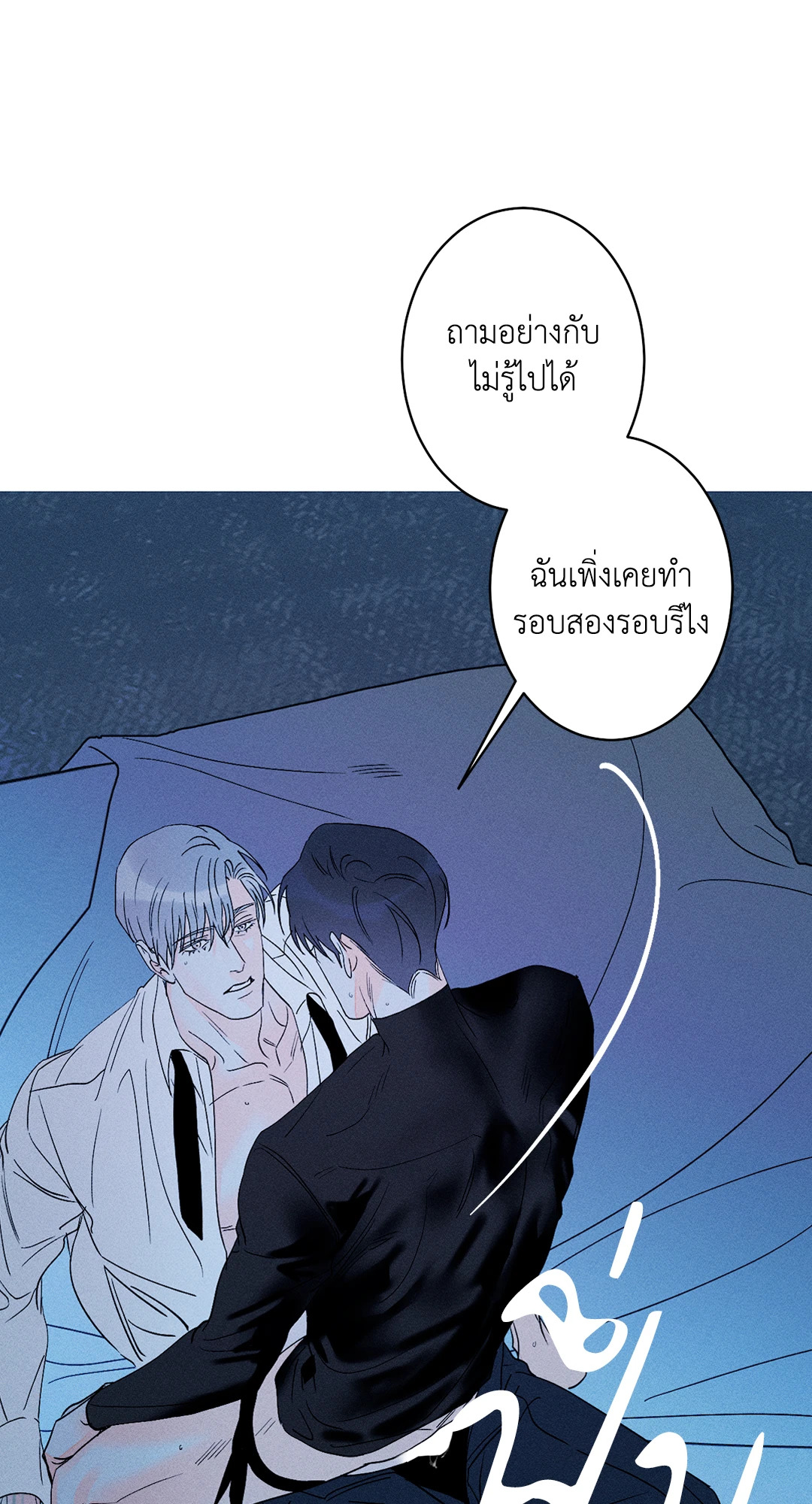 หน้า 50