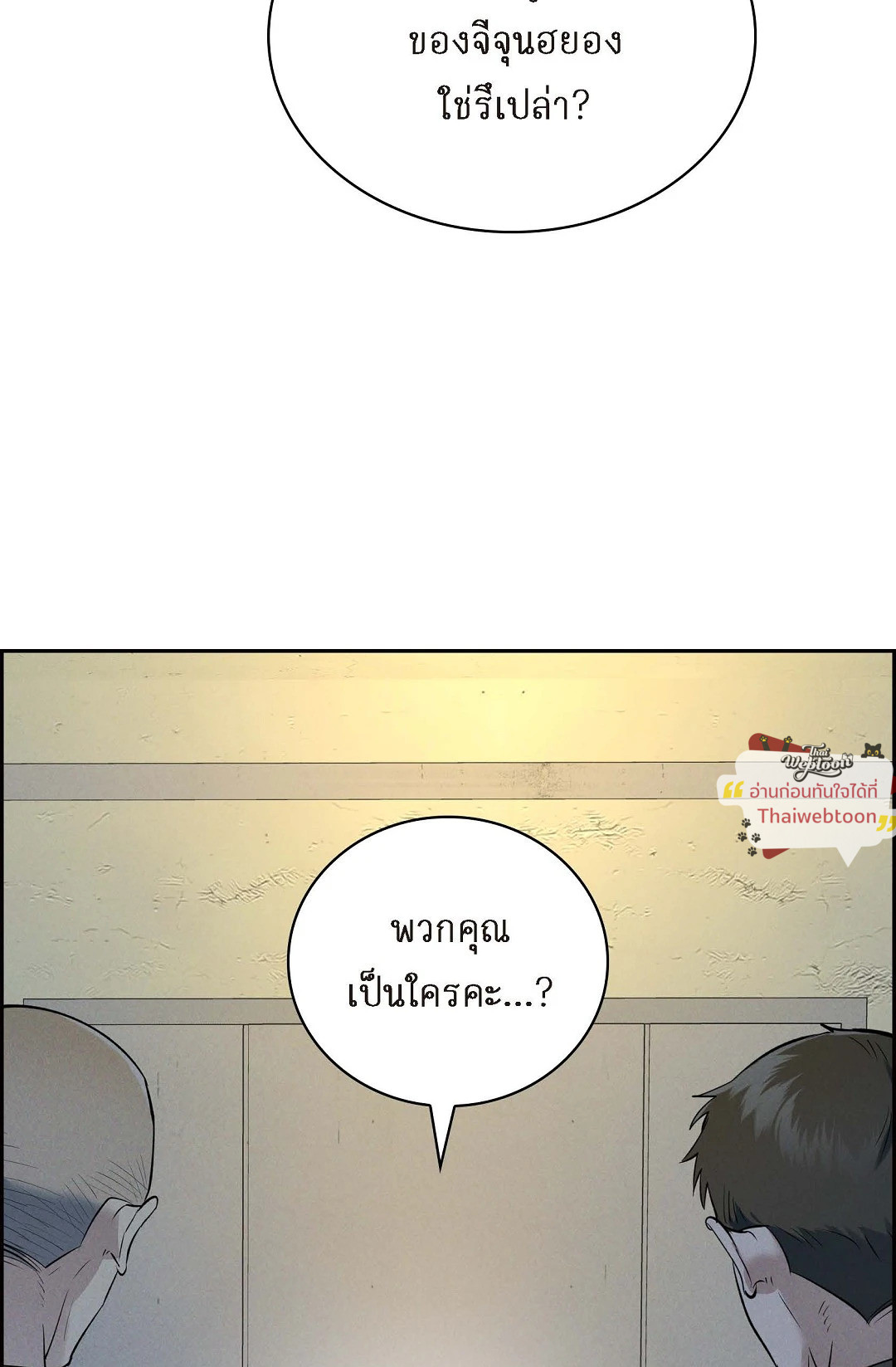 หน้า 74