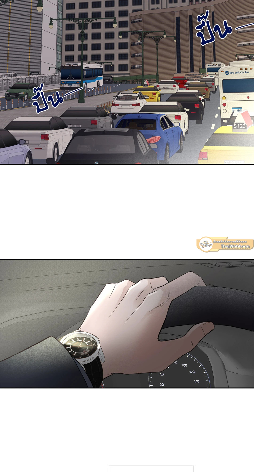 Overclock ตอนที่ 1 - รูปที่ 2