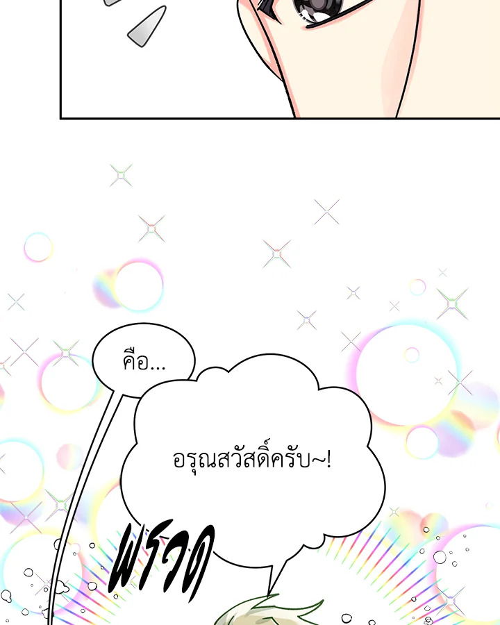 หน้า 95