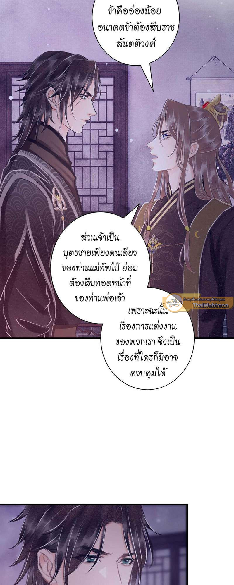 หน้า 26