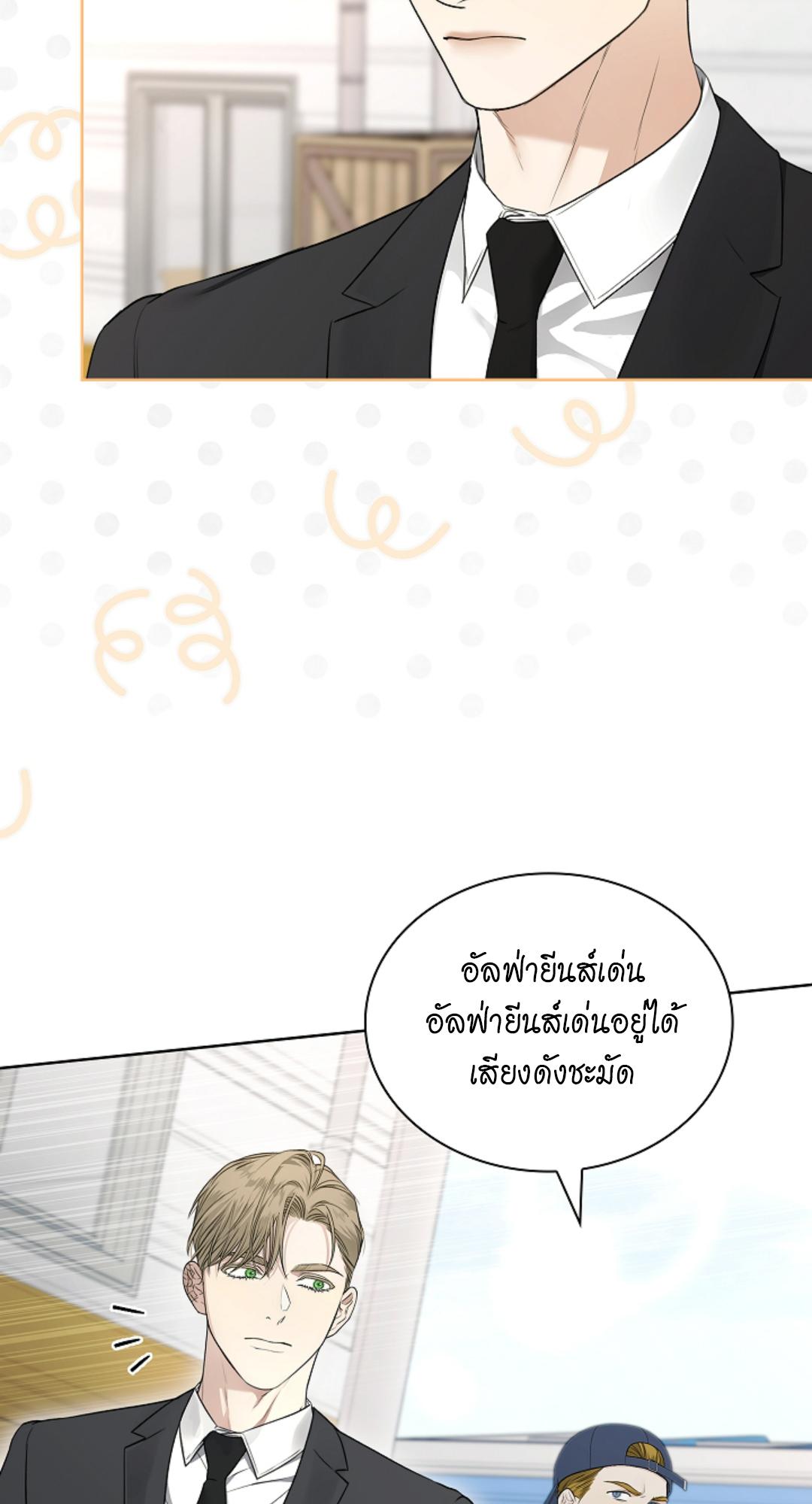 หน้า 76