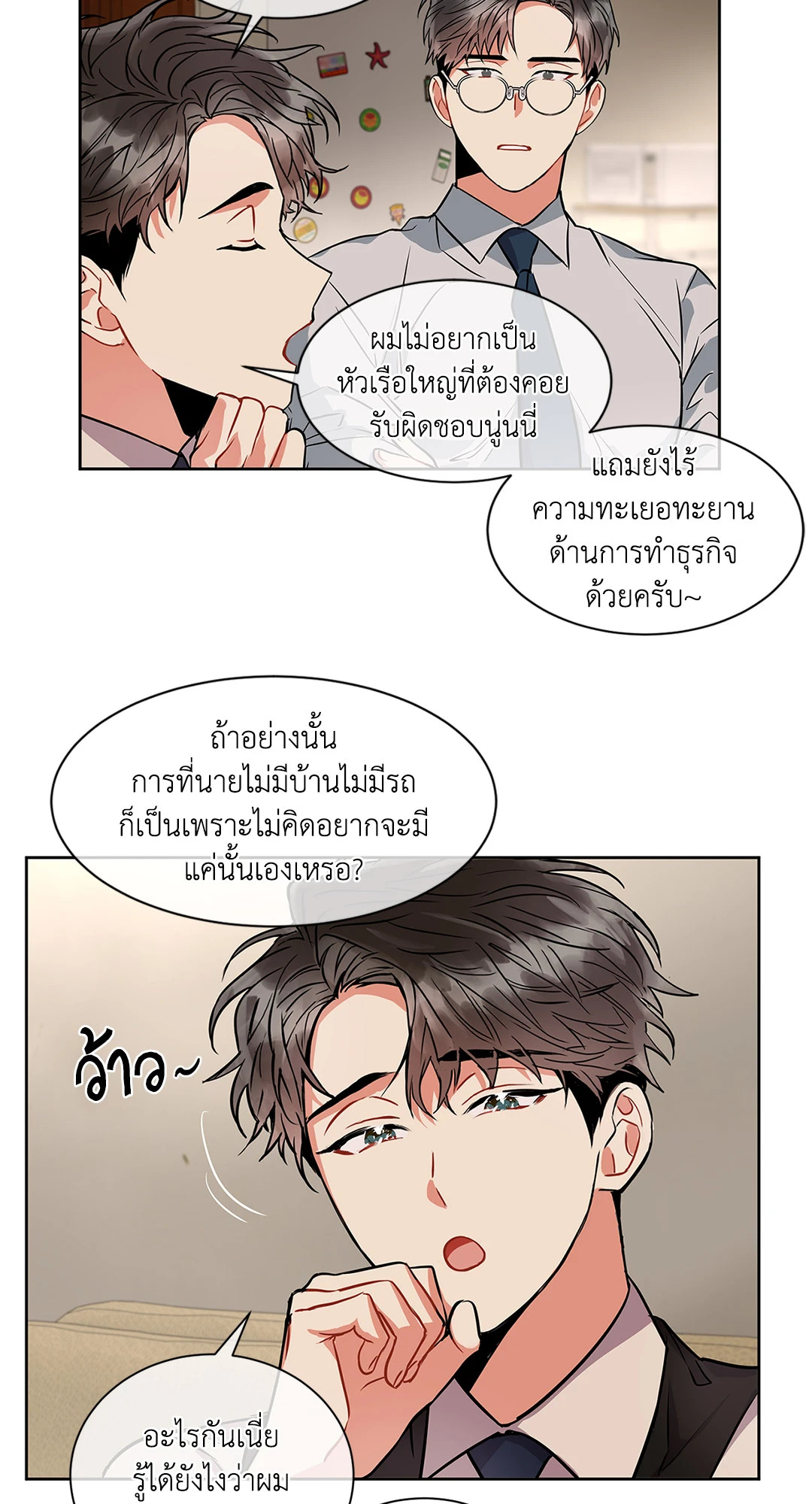 หน้า 32