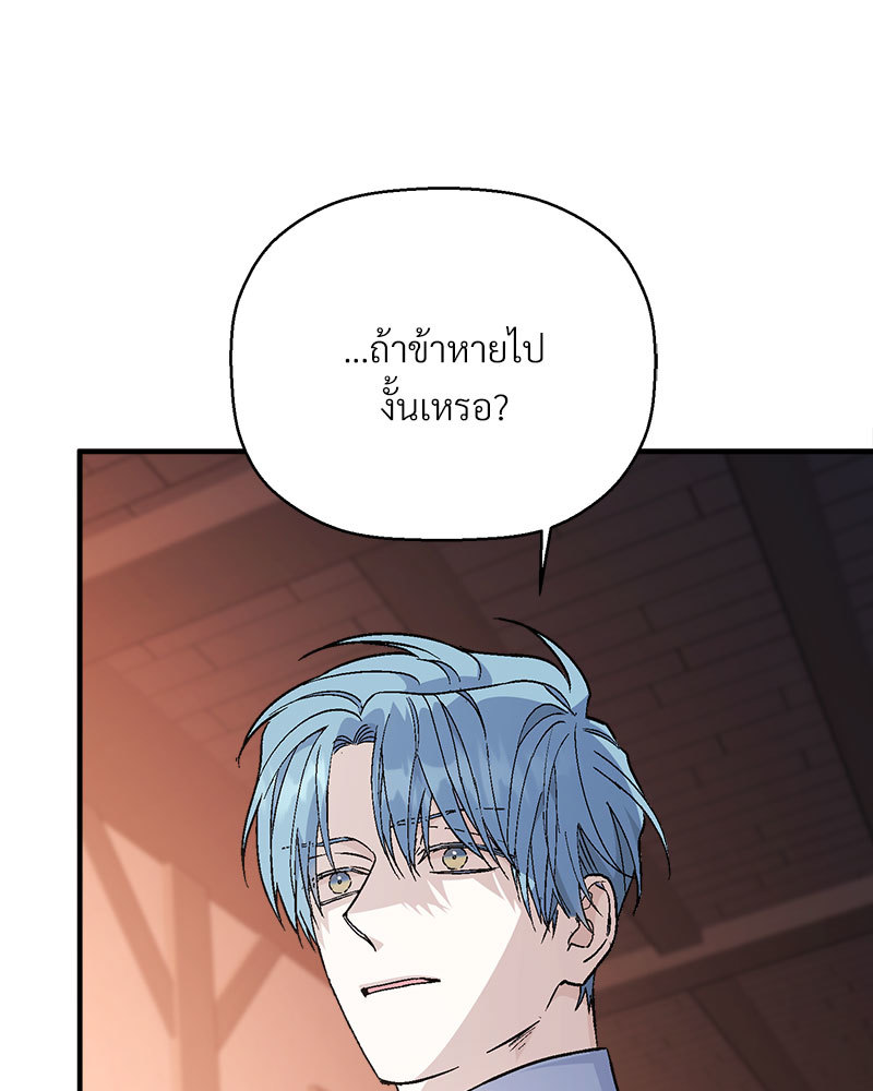 หน้า 91