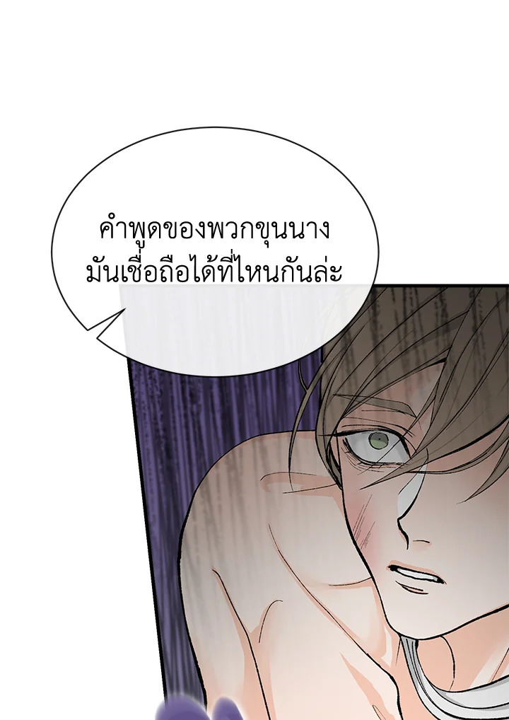 หน้า 80