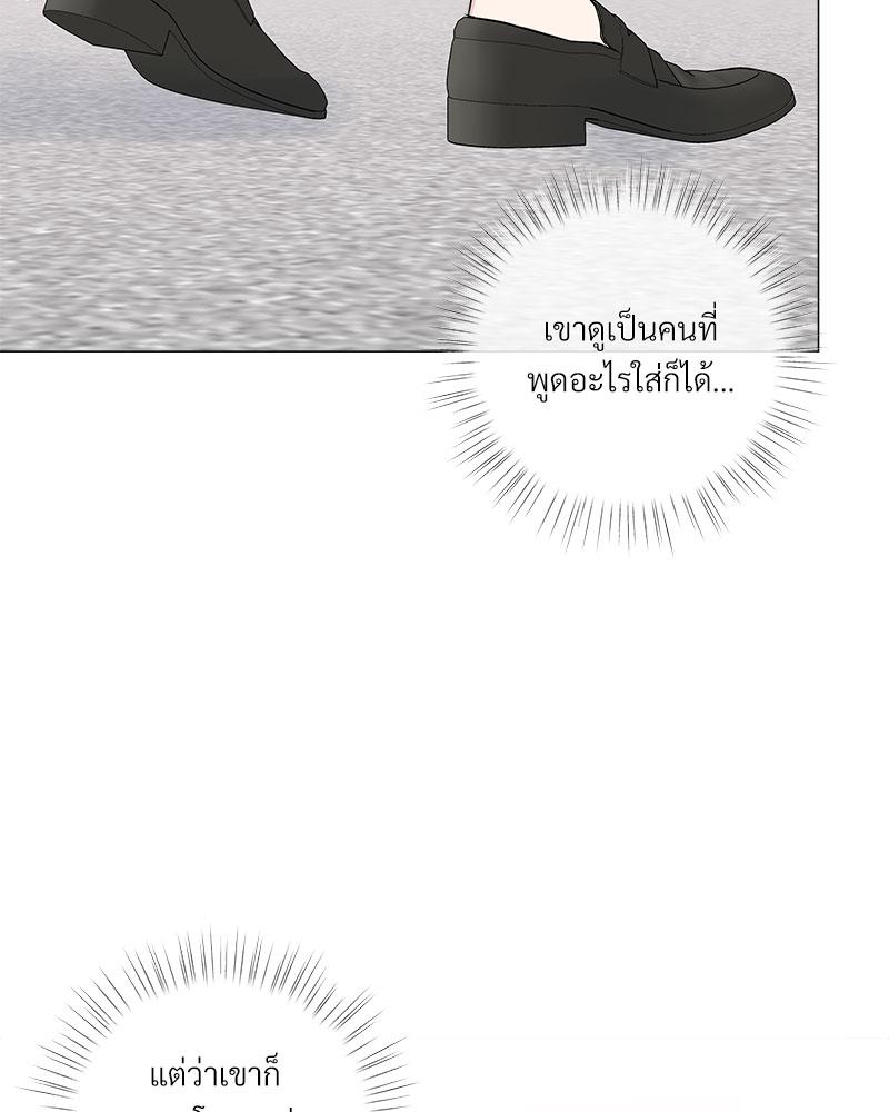 หน้า 91