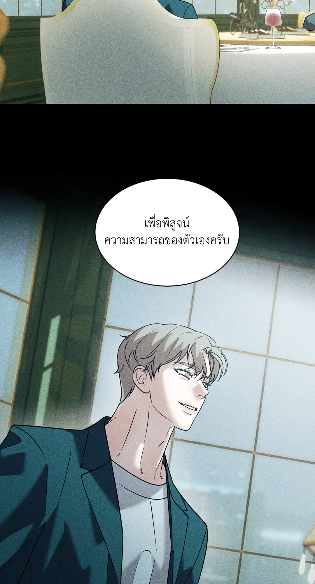 หน้า 31