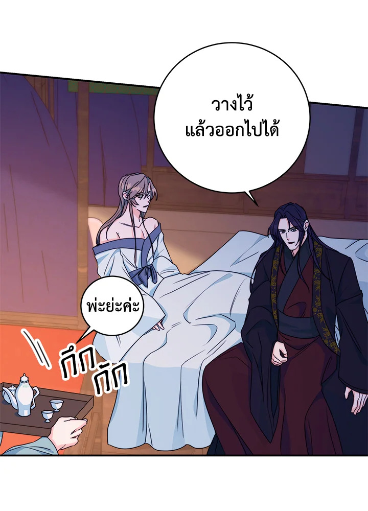 หน้า 90