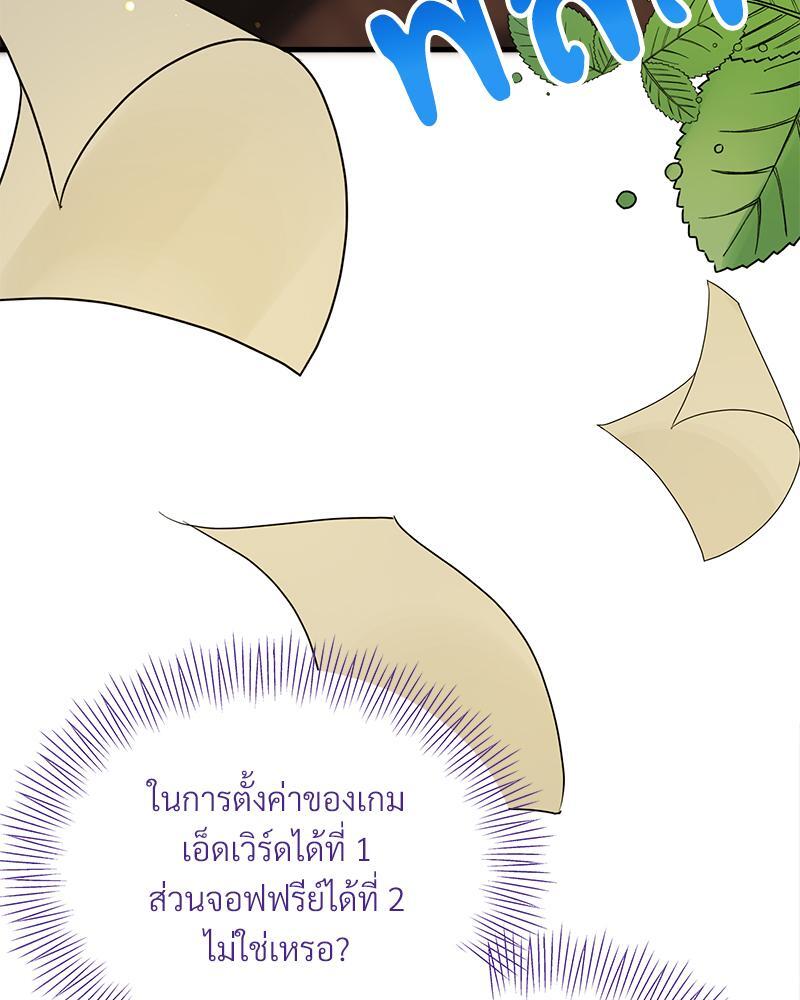 หน้า 67