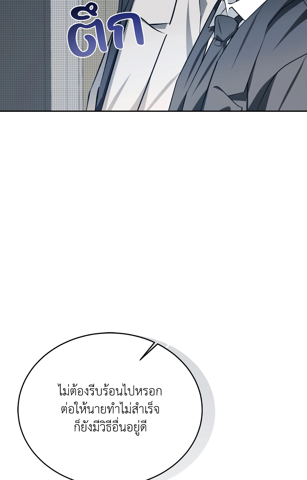 หน้า 85