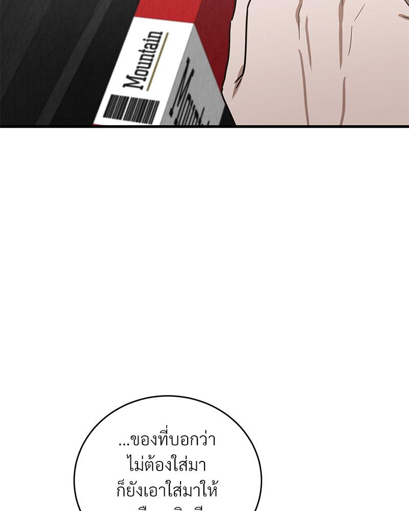 หน้า 99