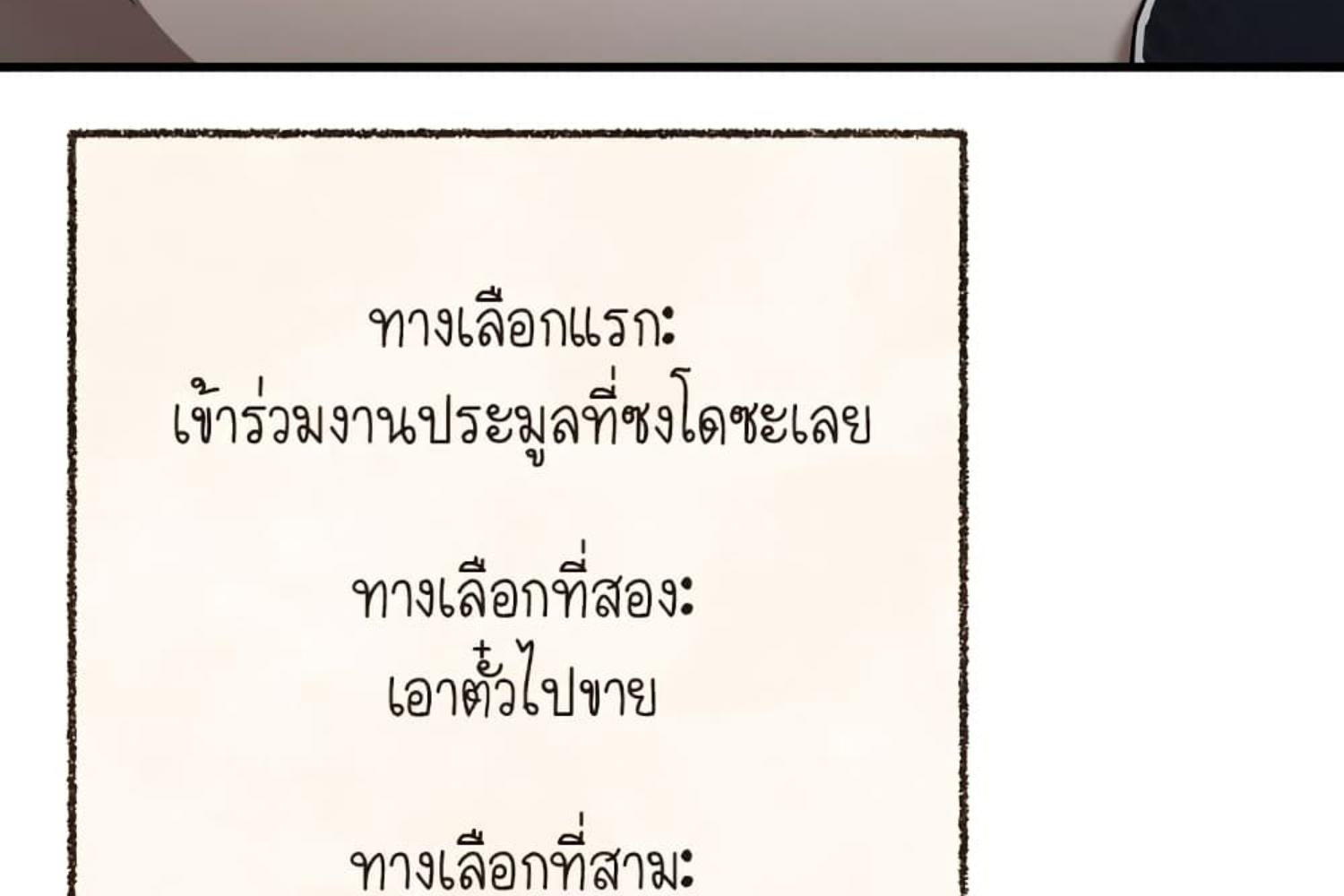 หน้า 121