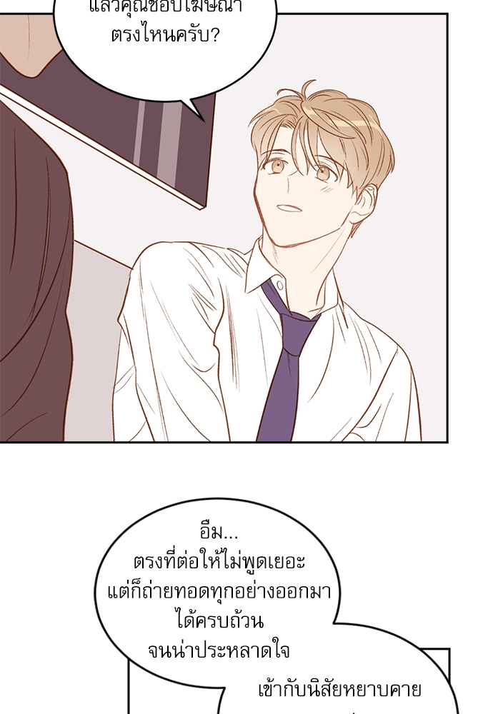 หน้า 70