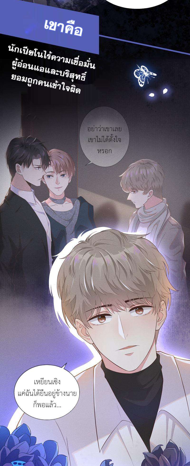 หน้า 3