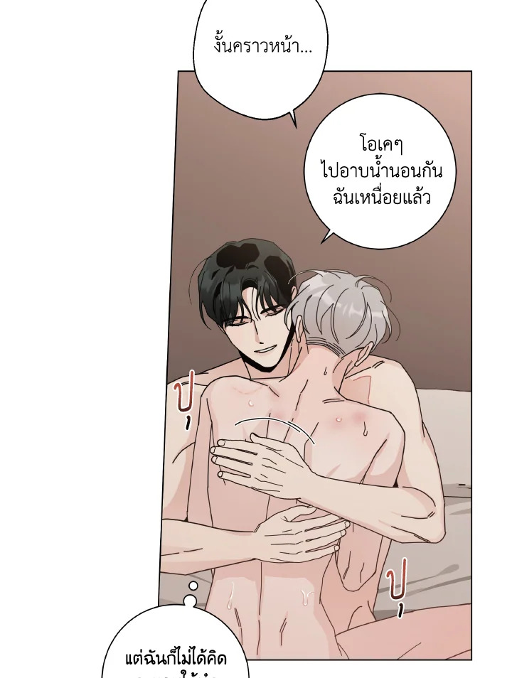 หน้า 32