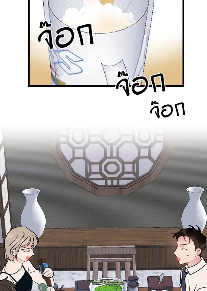 หน้า 56