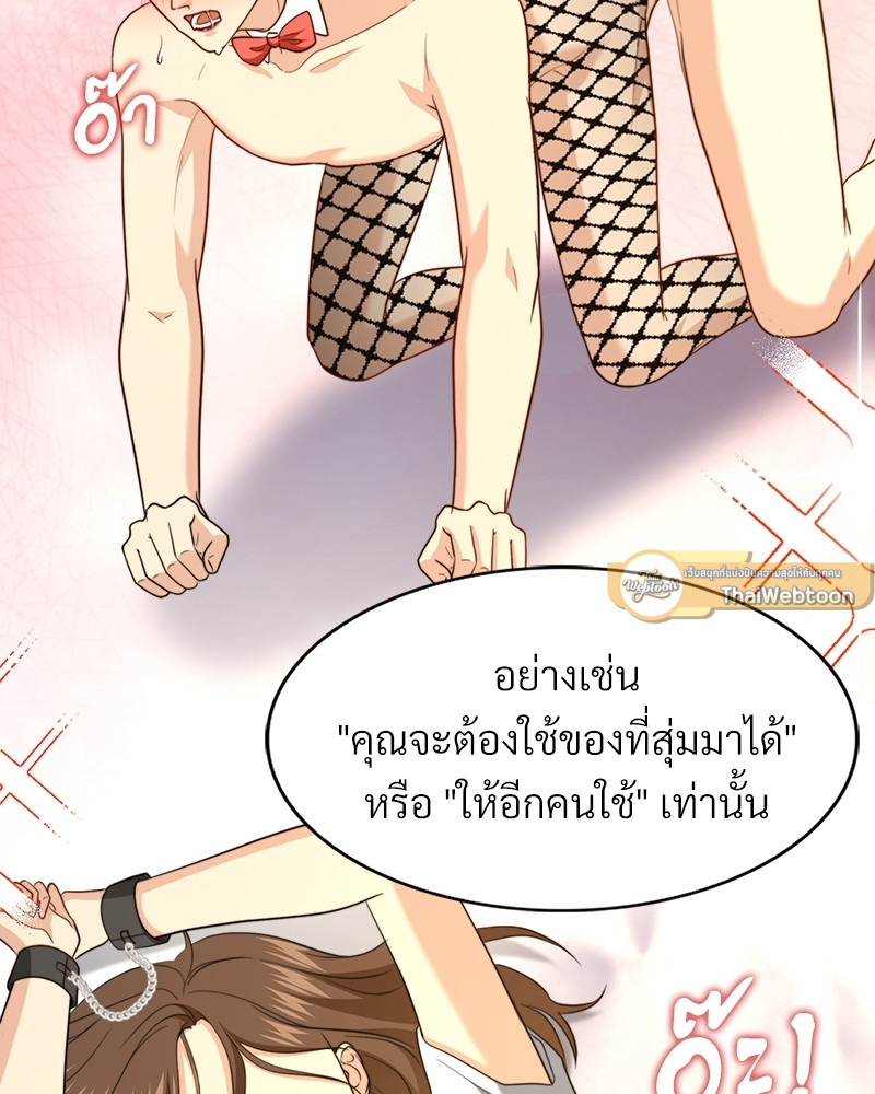หน้า 81