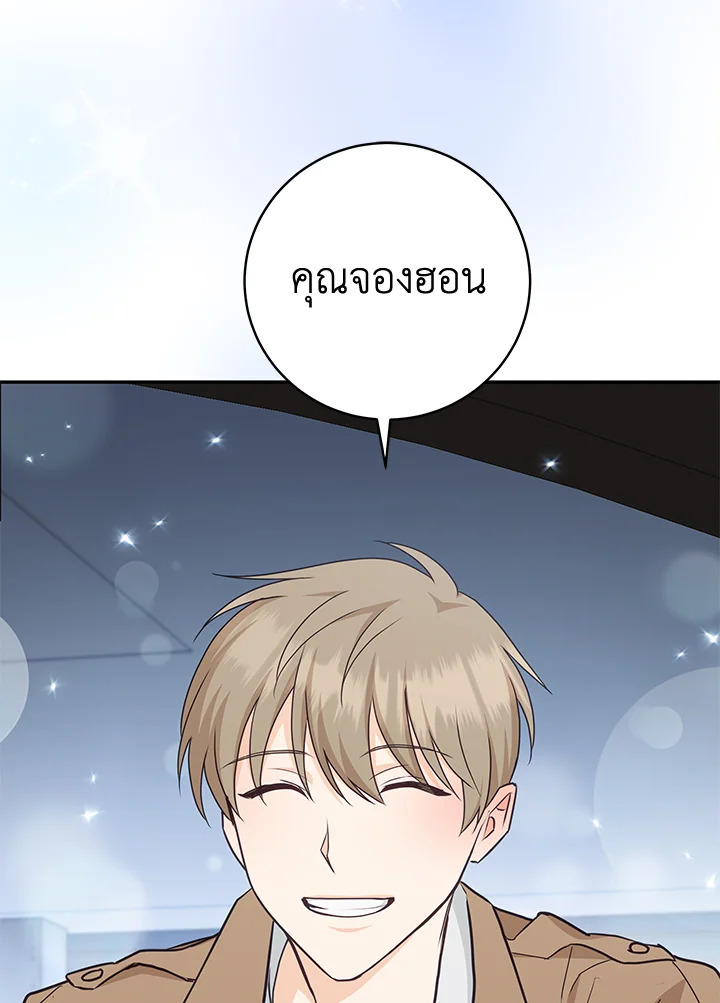 หน้า 118