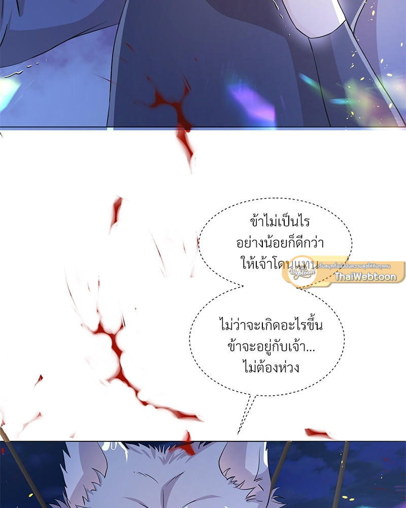 หน้า 79