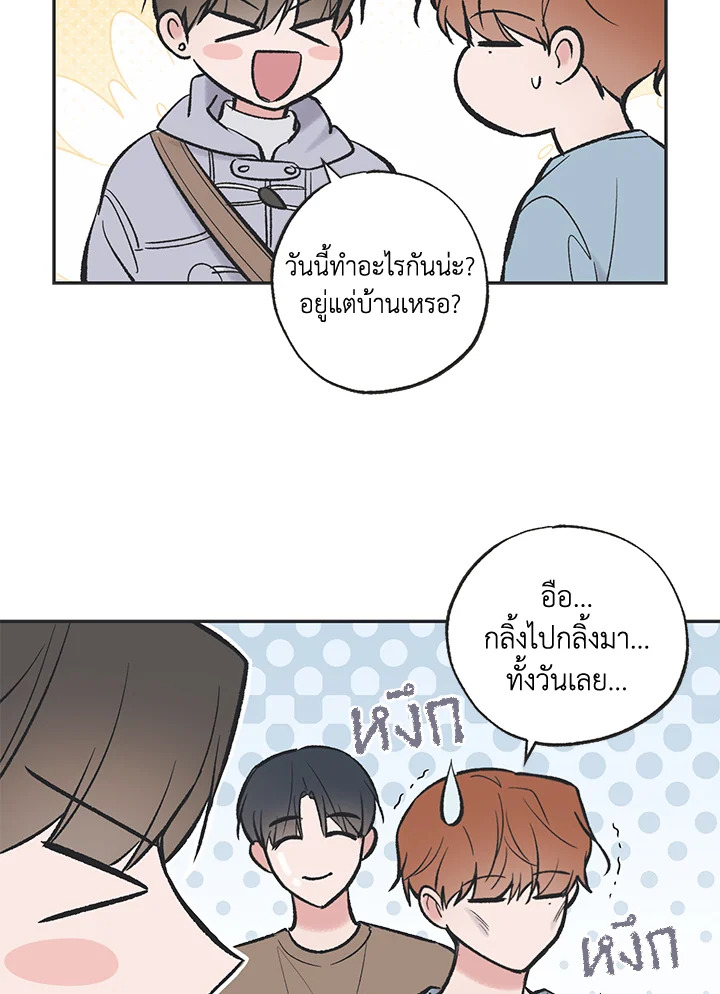 หน้า 42