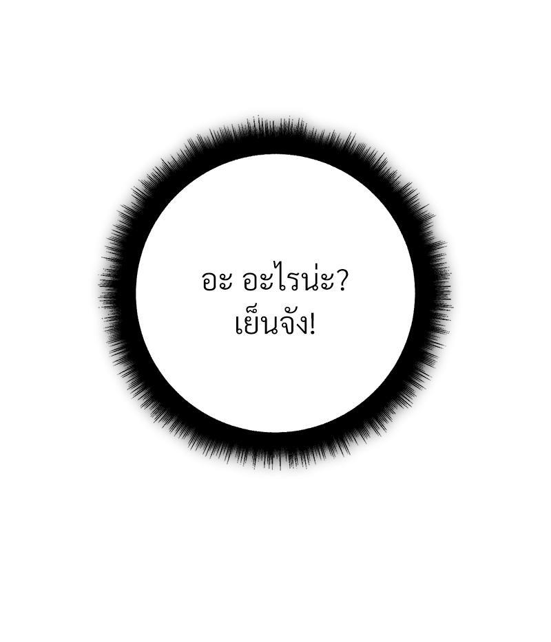 หน้า 127