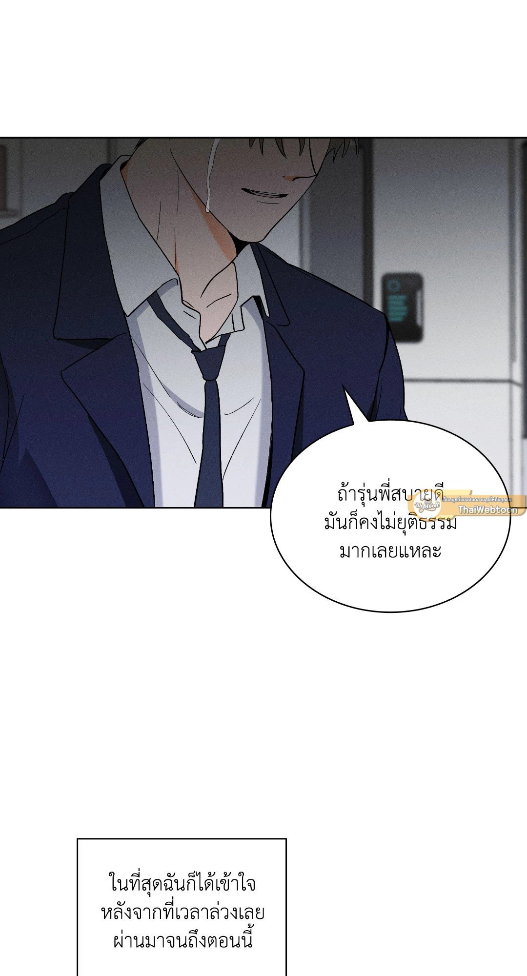 หน้า 92