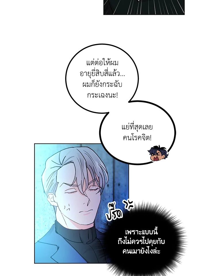 หน้า 30