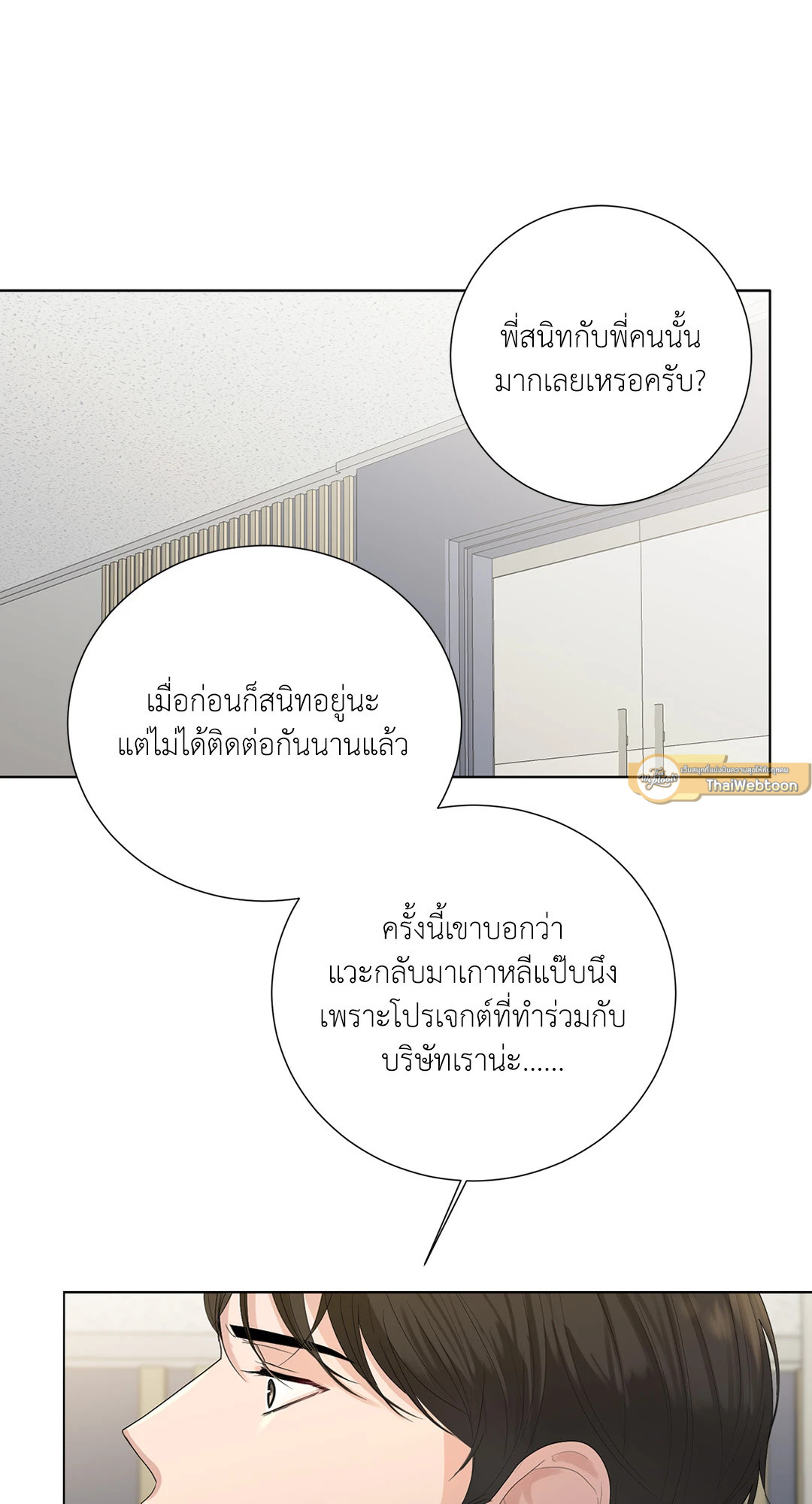 หน้า 59