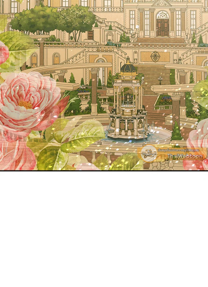 The Siren : สัญญาวิวาห์กับซาตาน ตอนที่ 73 - รูปที่ 2