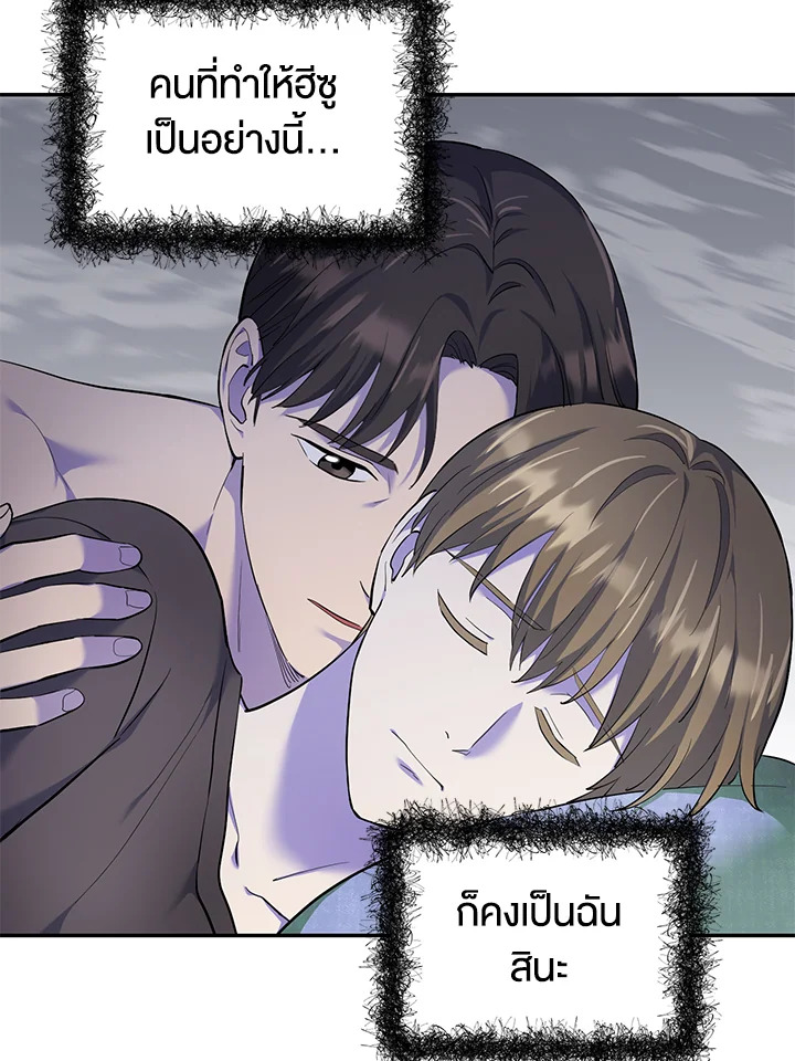 หน้า 85