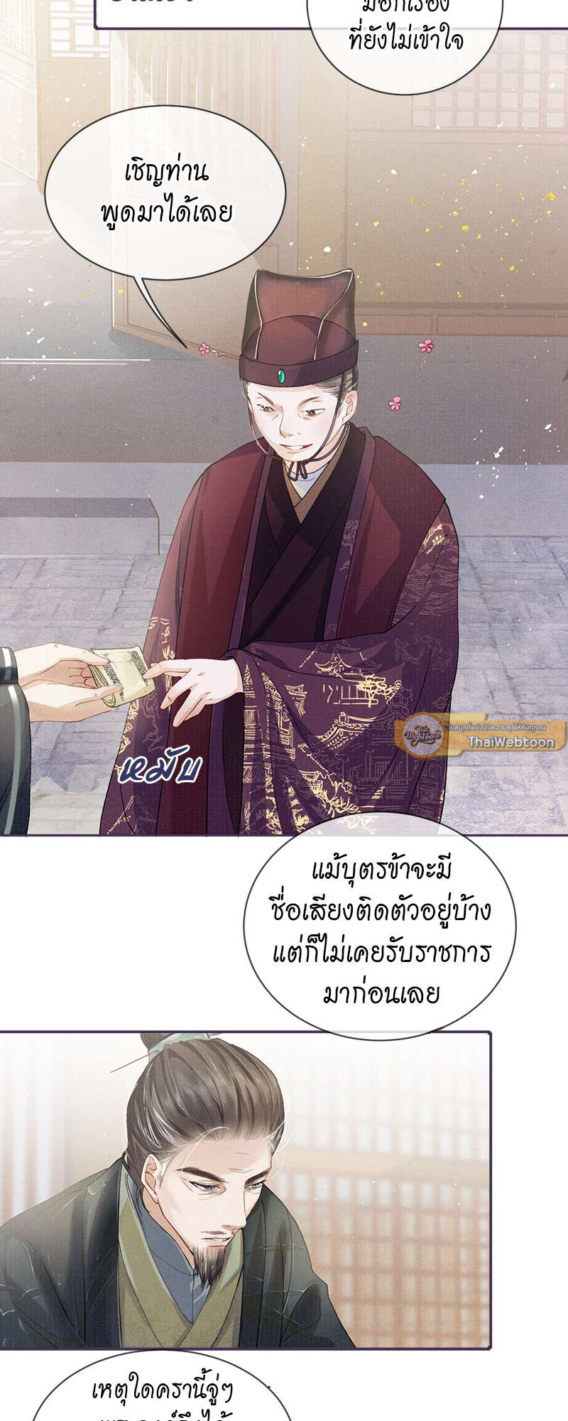 หน้า 21
