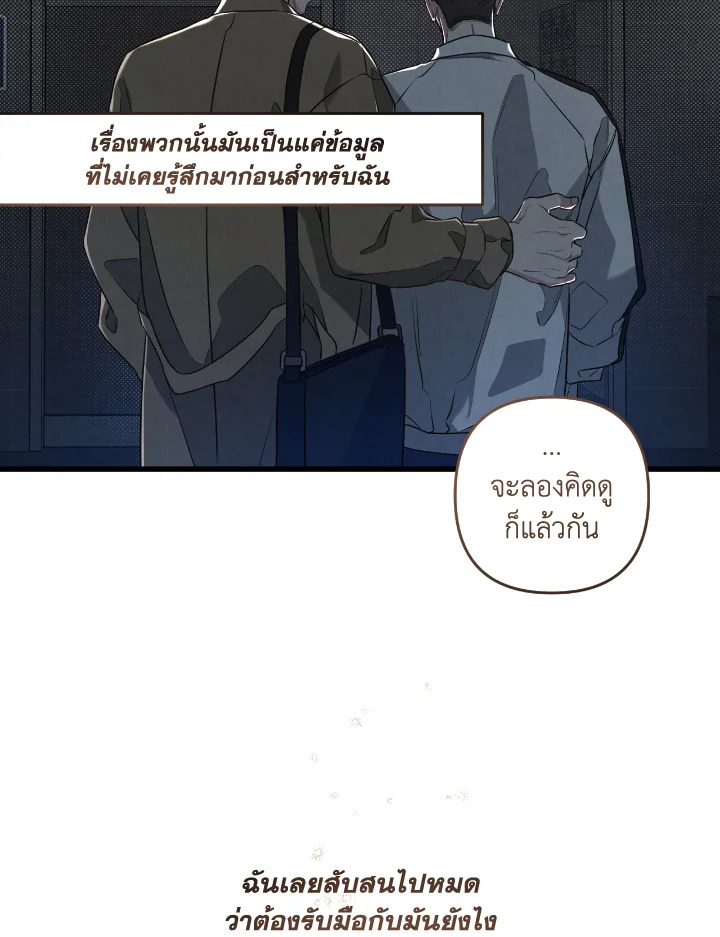 หน้า 43