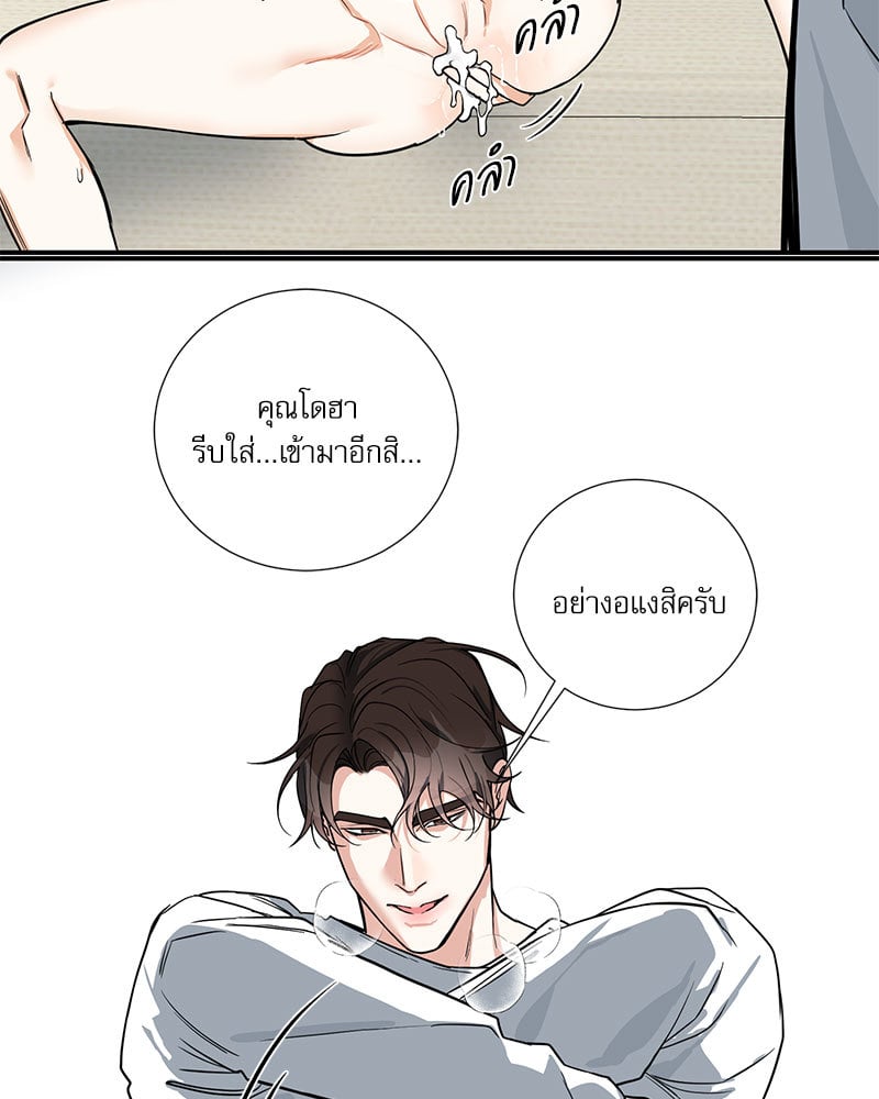 หน้า 52