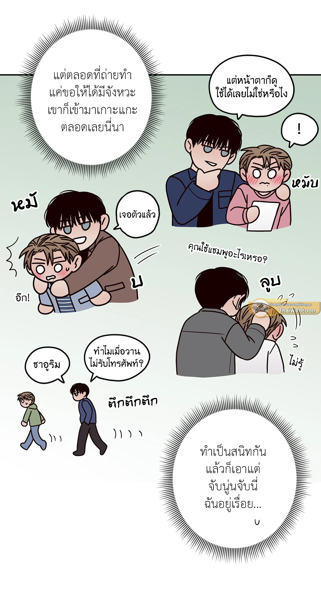 หน้า 57