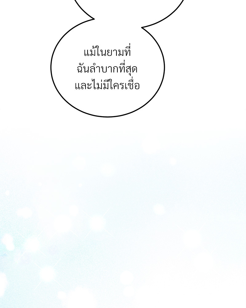 หน้า 100