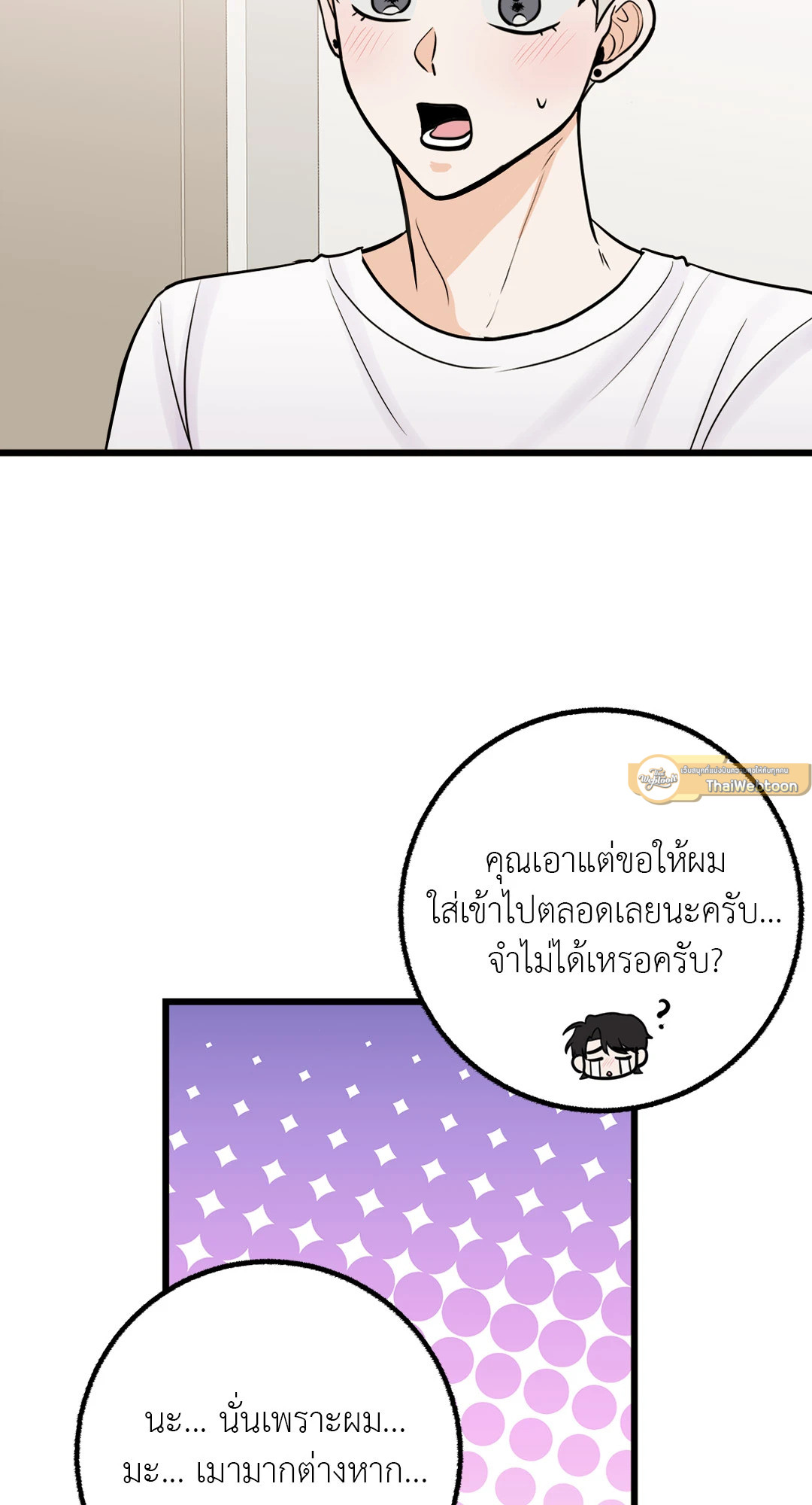 หน้า 58