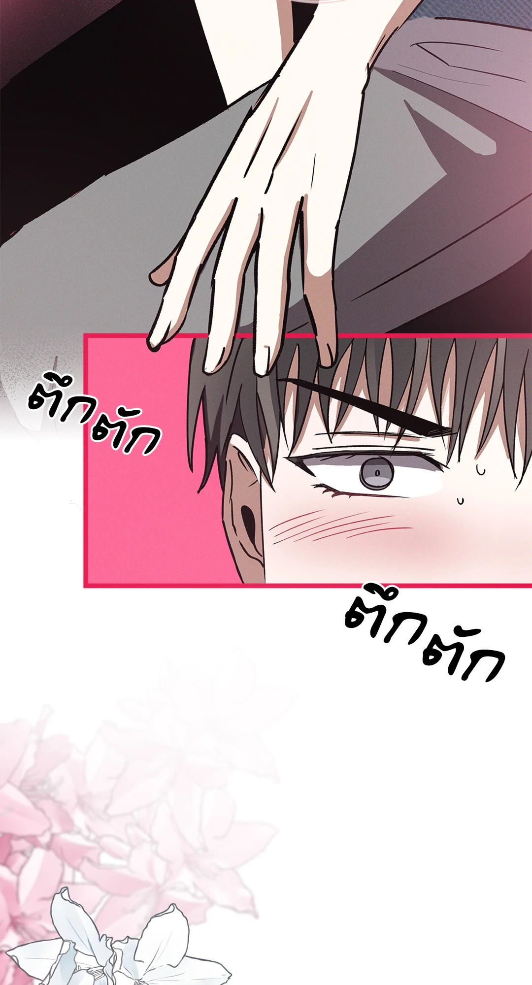 หน้า 78