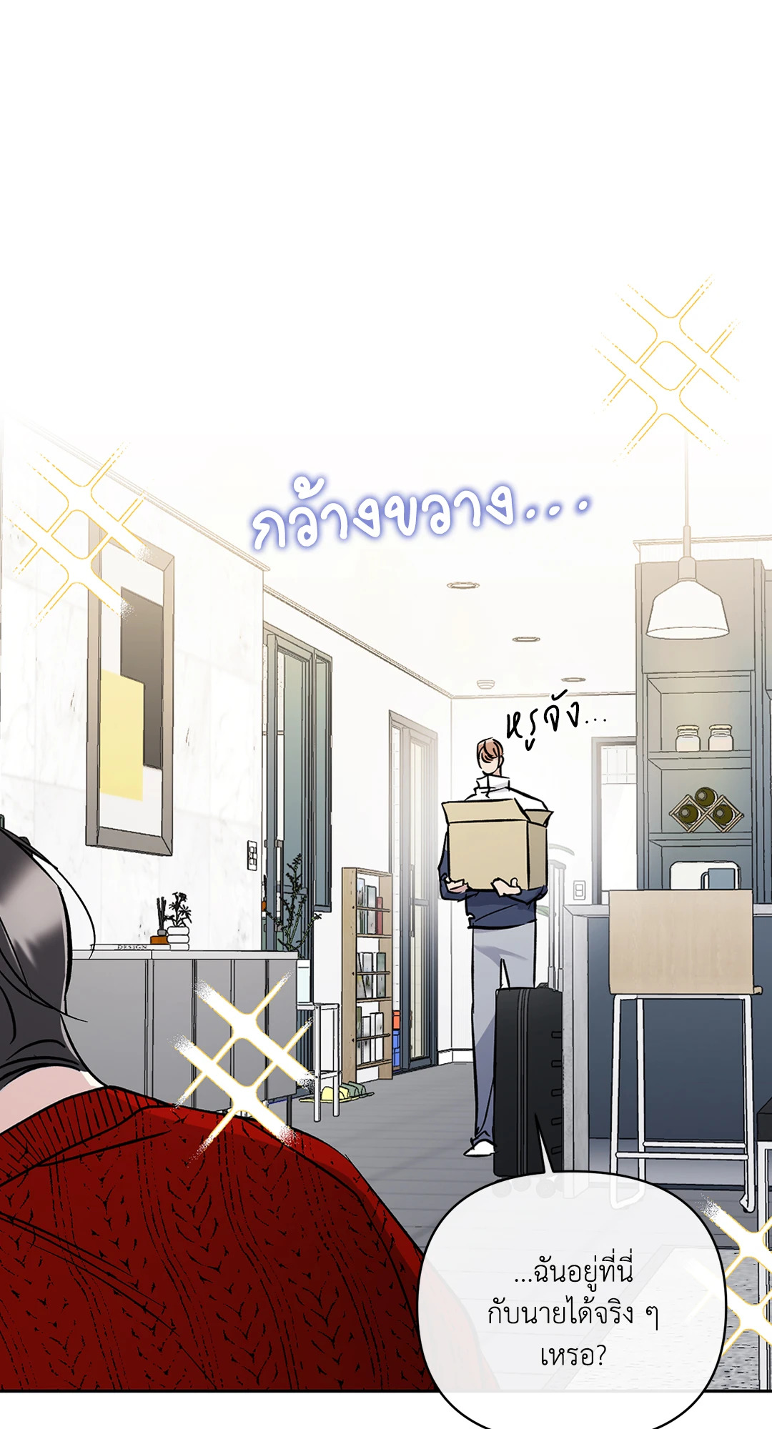 หน้า 53