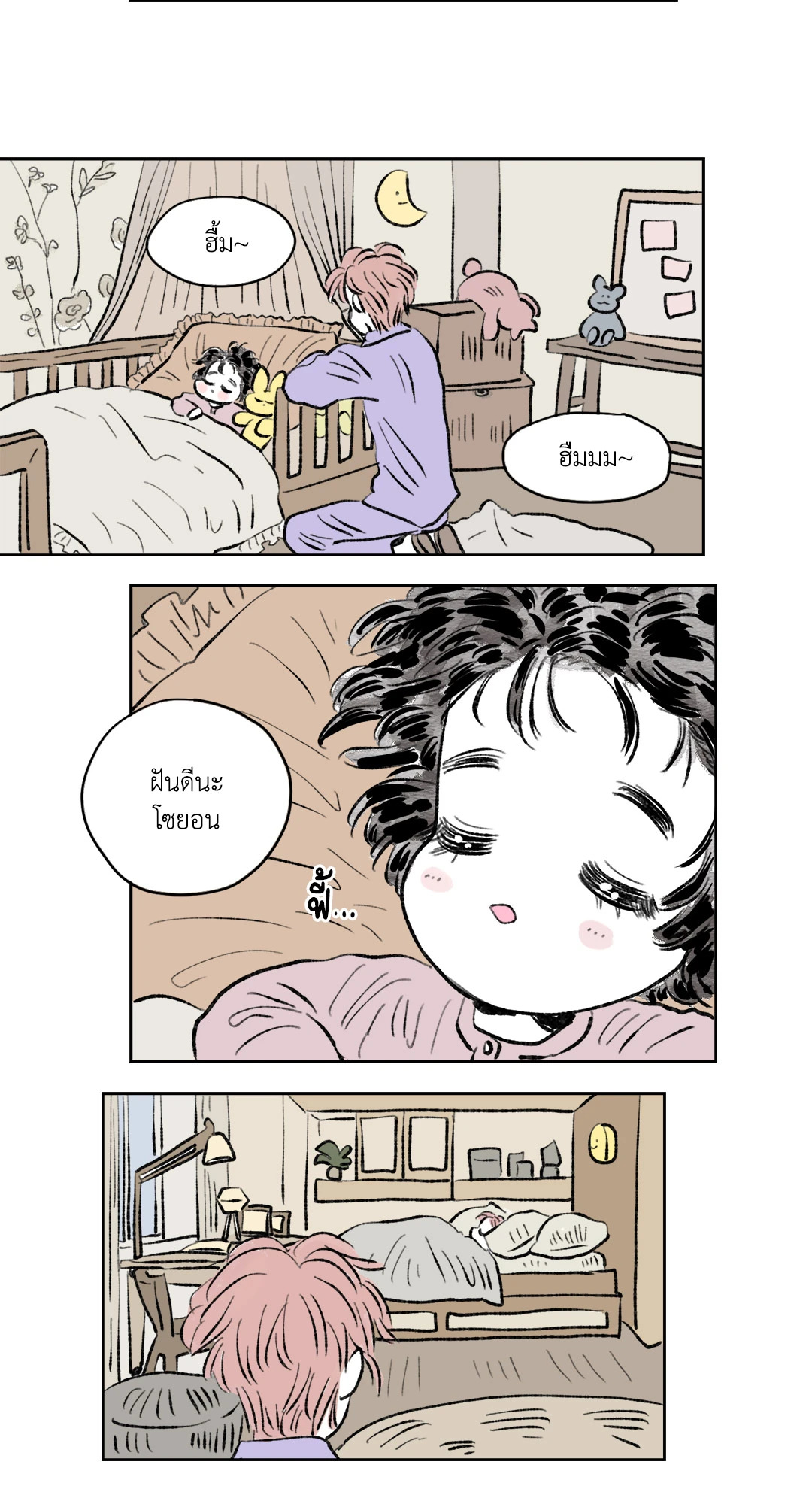 หน้า 21