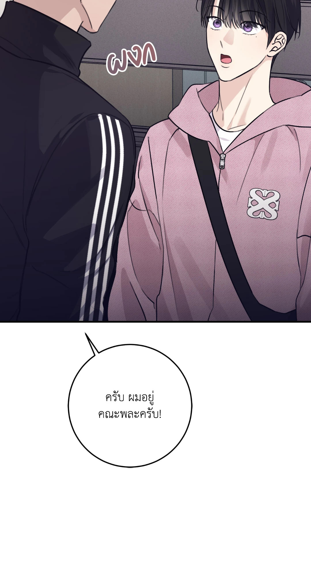หน้า 68