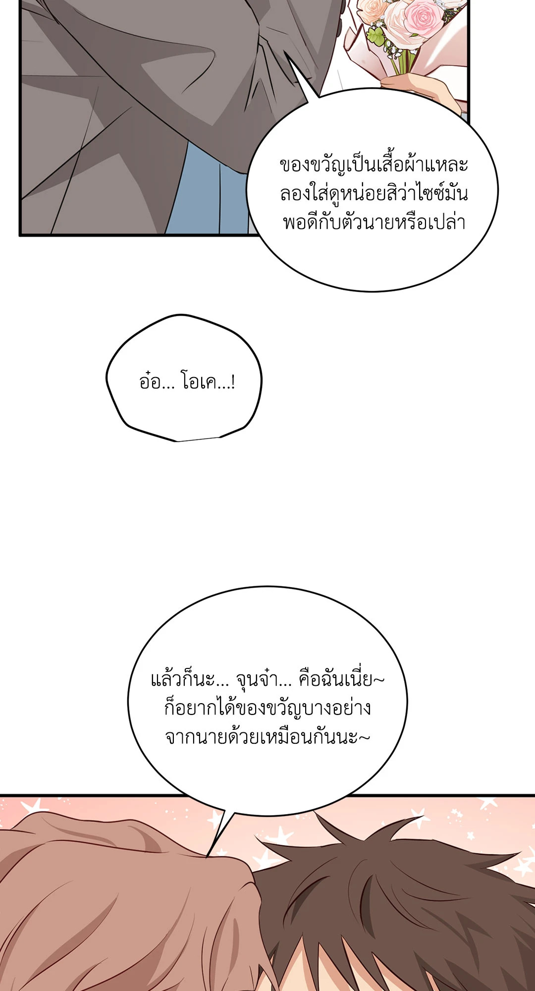 หน้า 59