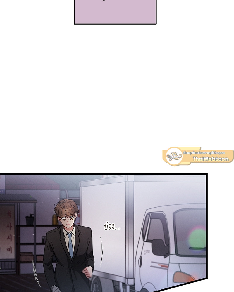 หน้า 111