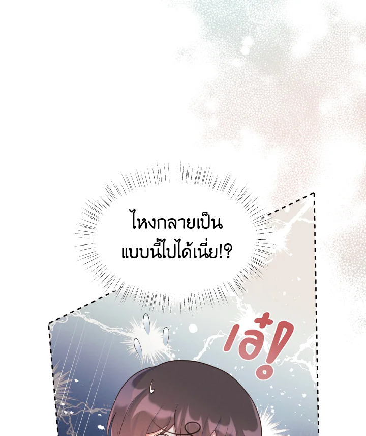 หน้า 124