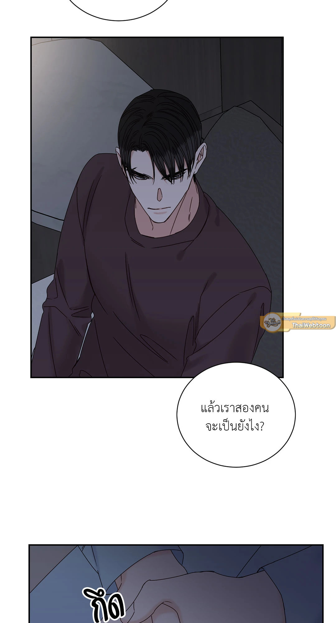 หน้า 43