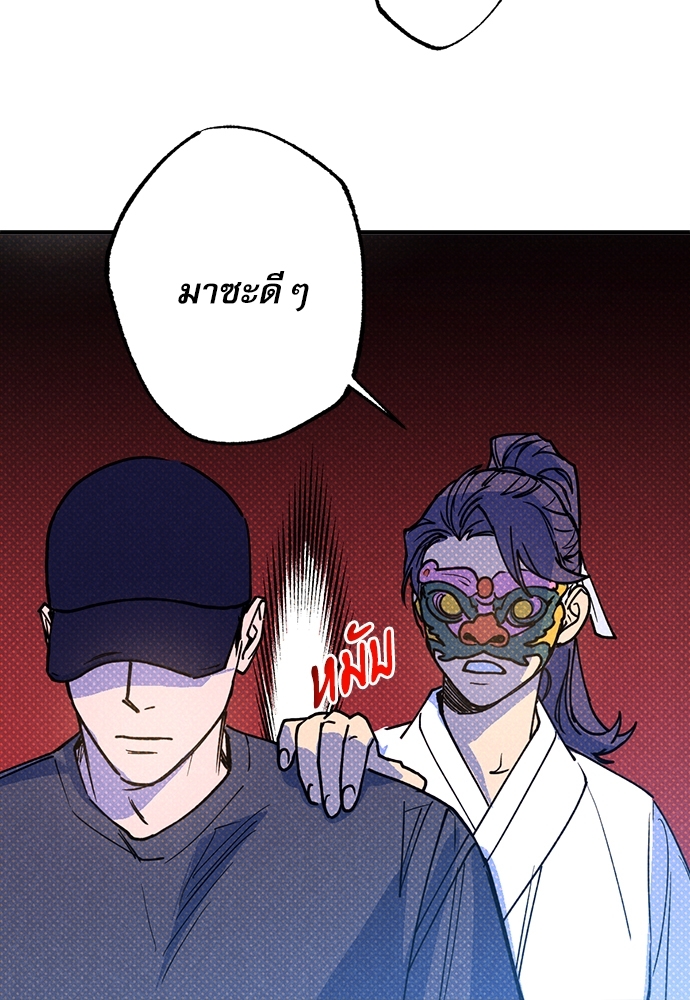 หน้า 71