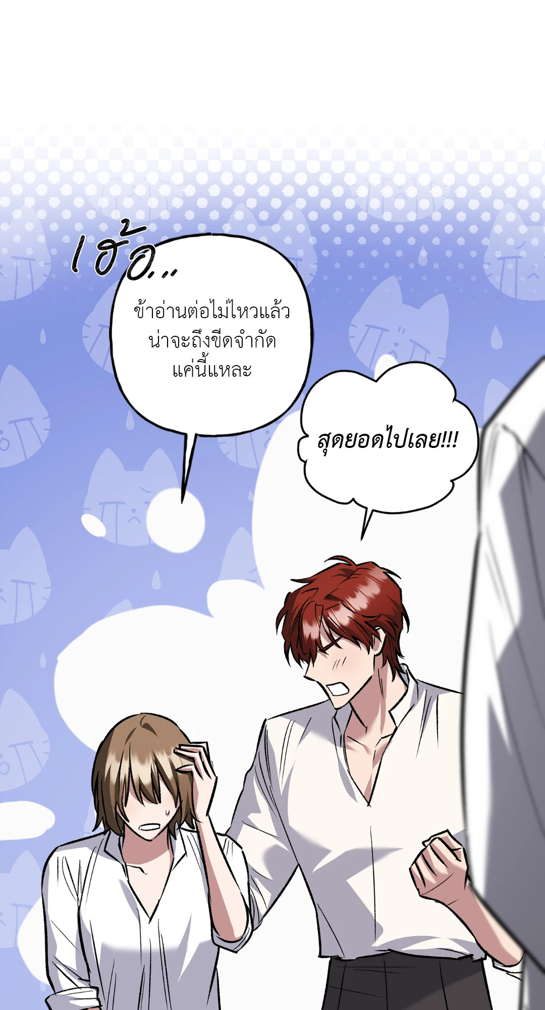 หน้า 73